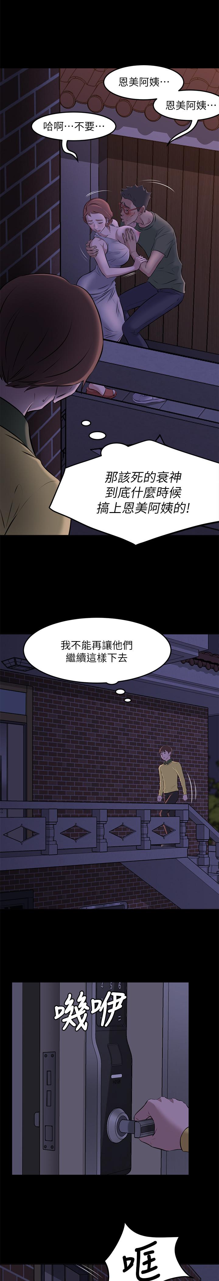 韩国漫画小裤裤笔记韩漫_小裤裤笔记-第2话-第一个实验对象在线免费阅读-韩国漫画-第24张图片