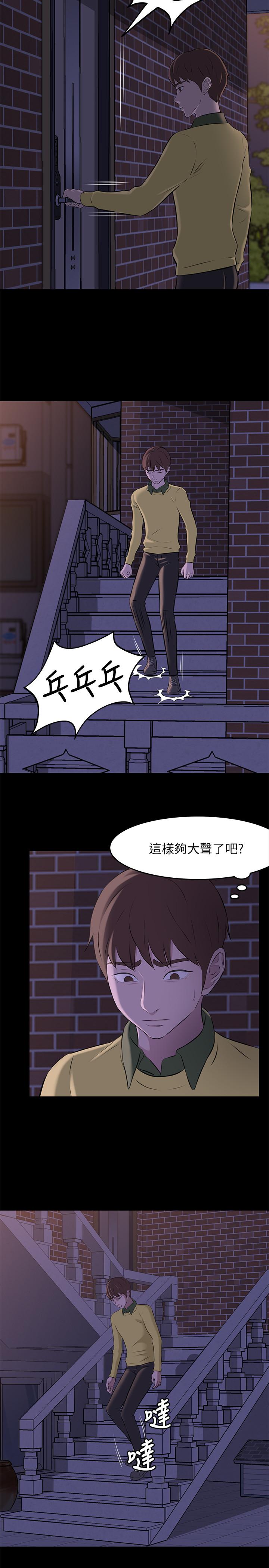 韩国漫画小裤裤笔记韩漫_小裤裤笔记-第2话-第一个实验对象在线免费阅读-韩国漫画-第25张图片