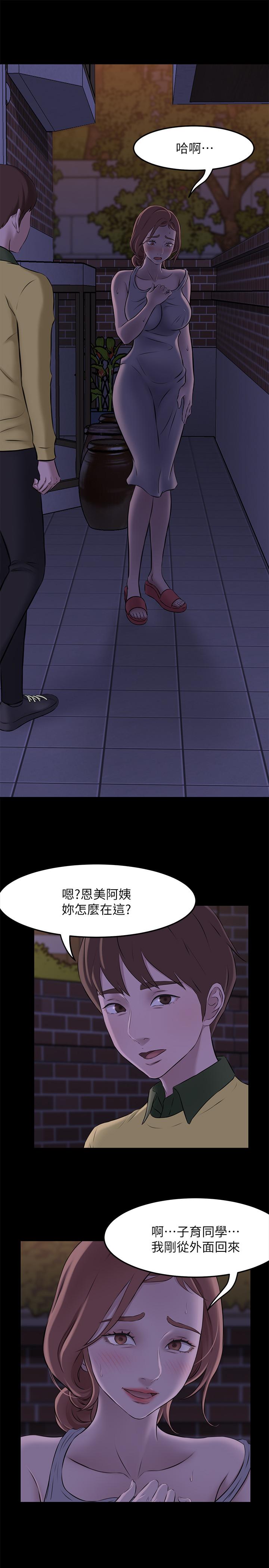 韩国漫画小裤裤笔记韩漫_小裤裤笔记-第2话-第一个实验对象在线免费阅读-韩国漫画-第27张图片