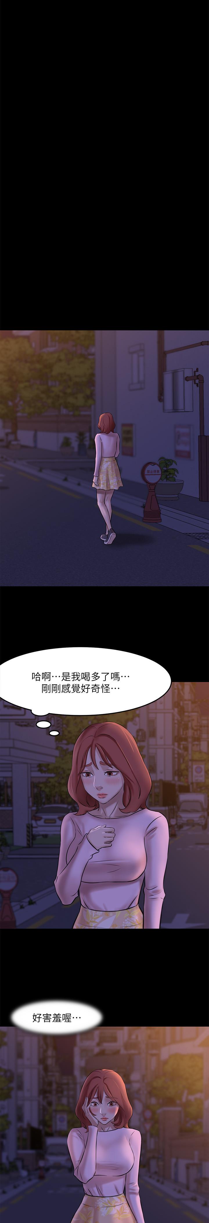 韩国漫画小裤裤笔记韩漫_小裤裤笔记-第3话-如果能扑倒恩美阿姨在线免费阅读-韩国漫画-第5张图片