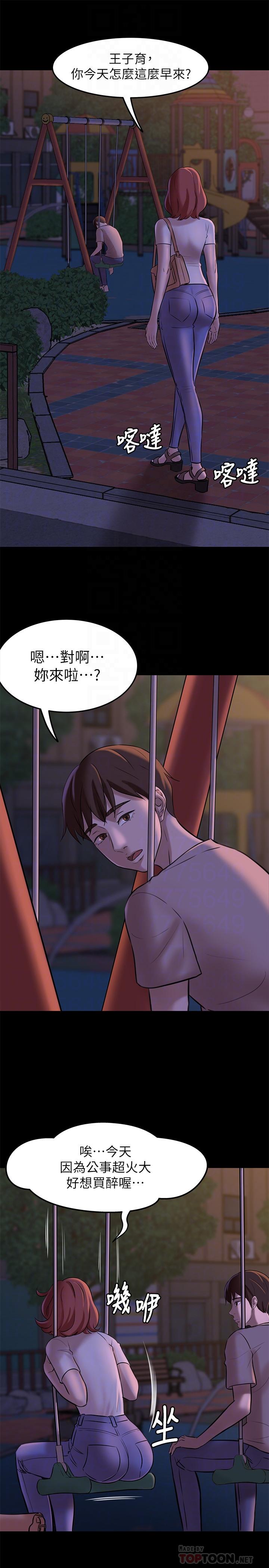 韩国漫画小裤裤笔记韩漫_小裤裤笔记-第5话-好想看她的裙底风光在线免费阅读-韩国漫画-第10张图片