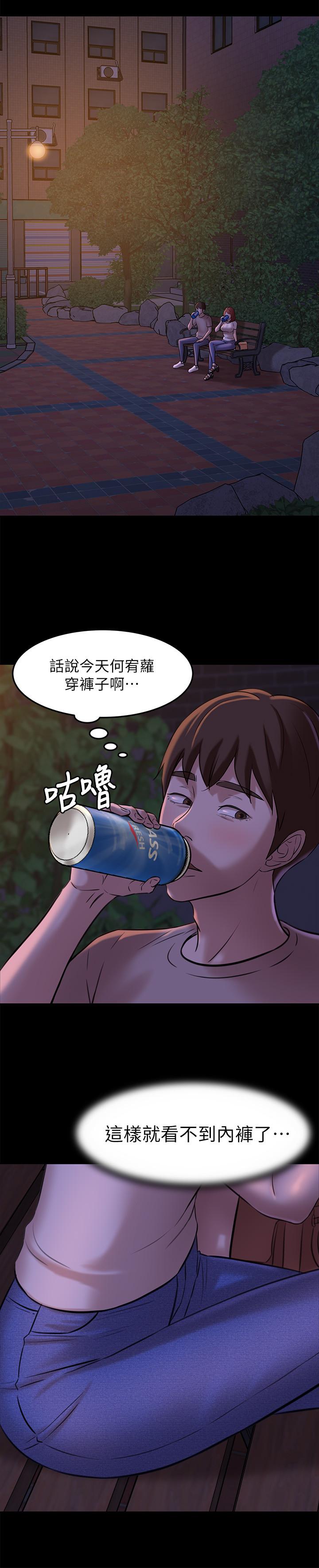 韩国漫画小裤裤笔记韩漫_小裤裤笔记-第5话-好想看她的裙底风光在线免费阅读-韩国漫画-第13张图片