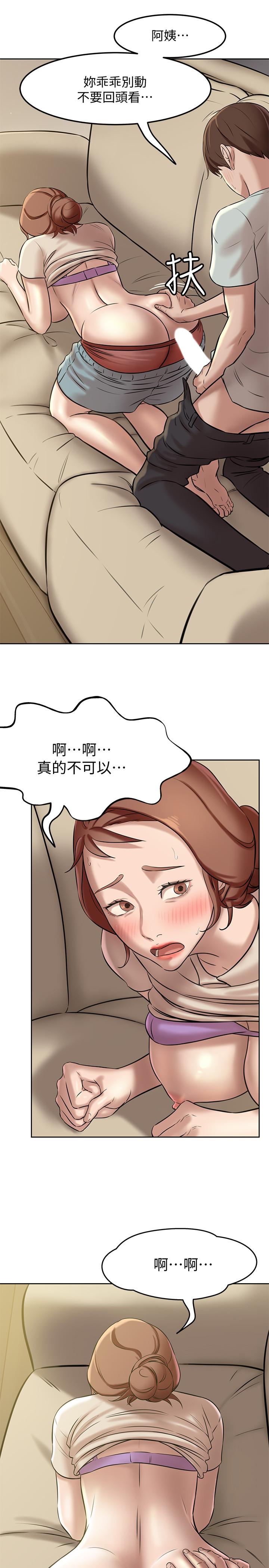 韩国漫画小裤裤笔记韩漫_小裤裤笔记-第6话-阿姨也只是个普通女人在线免费阅读-韩国漫画-第32张图片
