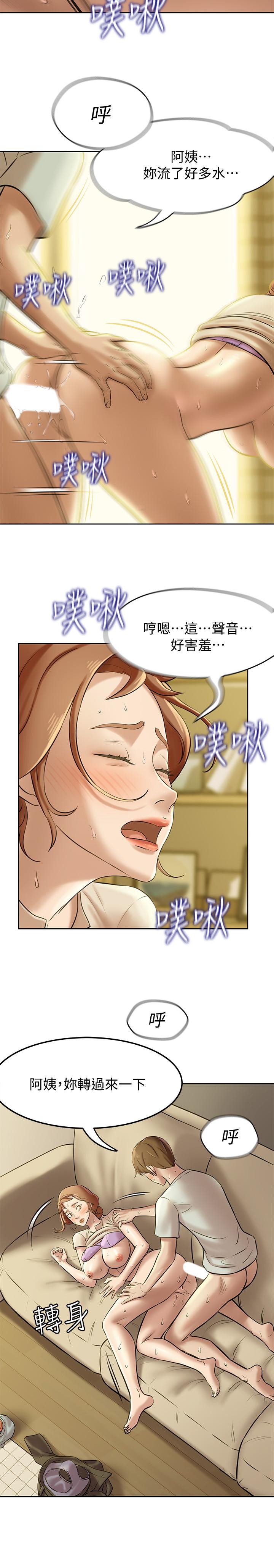 韩国漫画小裤裤笔记韩漫_小裤裤笔记-第7话-阿姨，给我看看你的脸在线免费阅读-韩国漫画-第17张图片