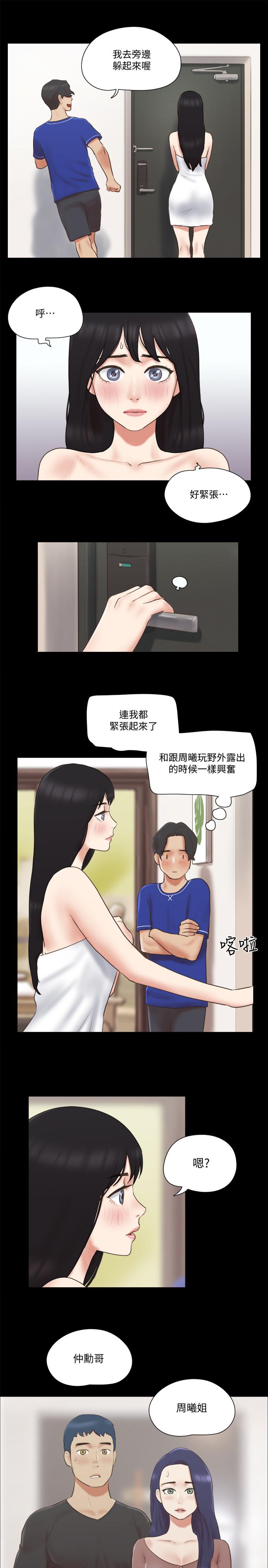 韩国漫画协议换爱韩漫_协议换爱-第59话-习惯刺激的四人在线免费阅读-韩国漫画-第7张图片
