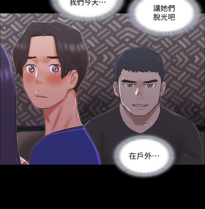 韩国漫画协议换爱韩漫_协议换爱-第59话-习惯刺激的四人在线免费阅读-韩国漫画-第20张图片