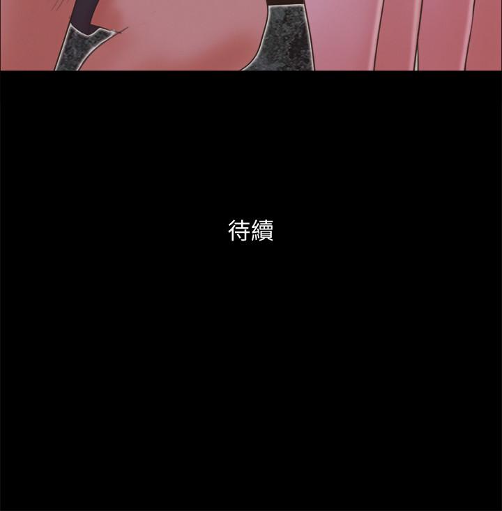 韩国漫画协议换爱韩漫_协议换爱-第59话-习惯刺激的四人在线免费阅读-韩国漫画-第26张图片