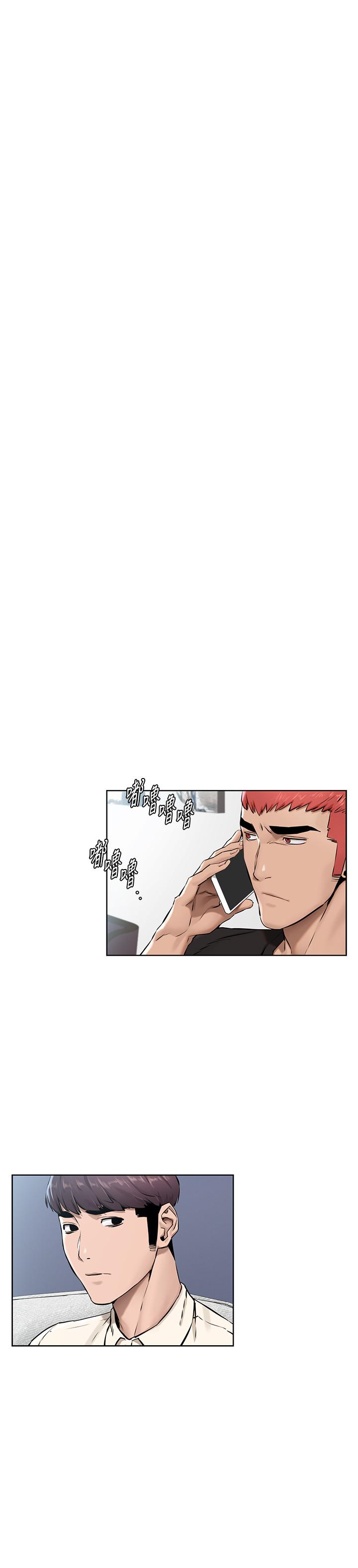 韩国漫画冲突韩漫_冲突-第105话-夹在艺娜的巨乳之间在线免费阅读-韩国漫画-第7张图片