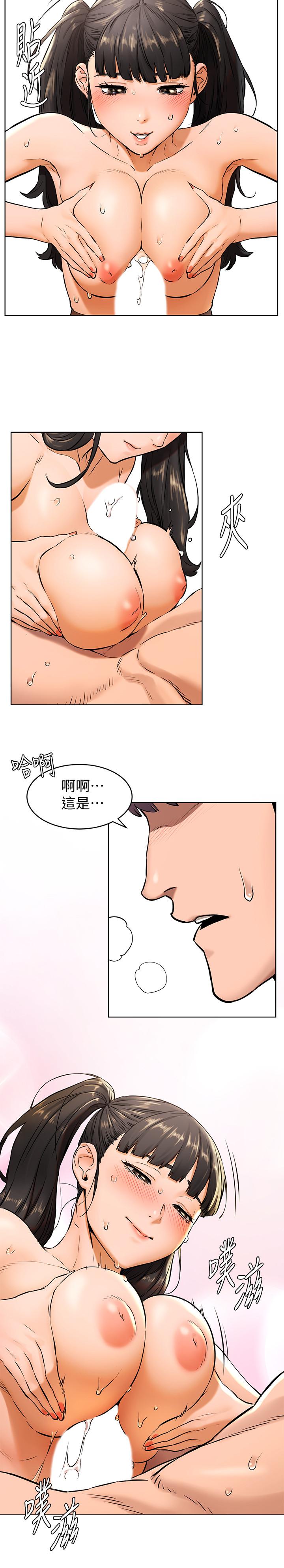韩国漫画冲突韩漫_冲突-第105话-夹在艺娜的巨乳之间在线免费阅读-韩国漫画-第19张图片