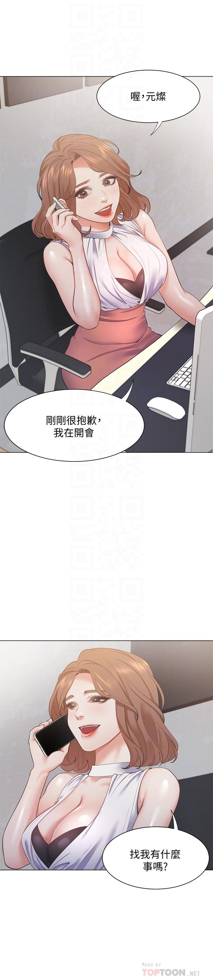 韩国漫画渴望：爱火难耐韩漫_渴望：爱火难耐-第19话-沦为性奴的预兆在线免费阅读-韩国漫画-第8张图片