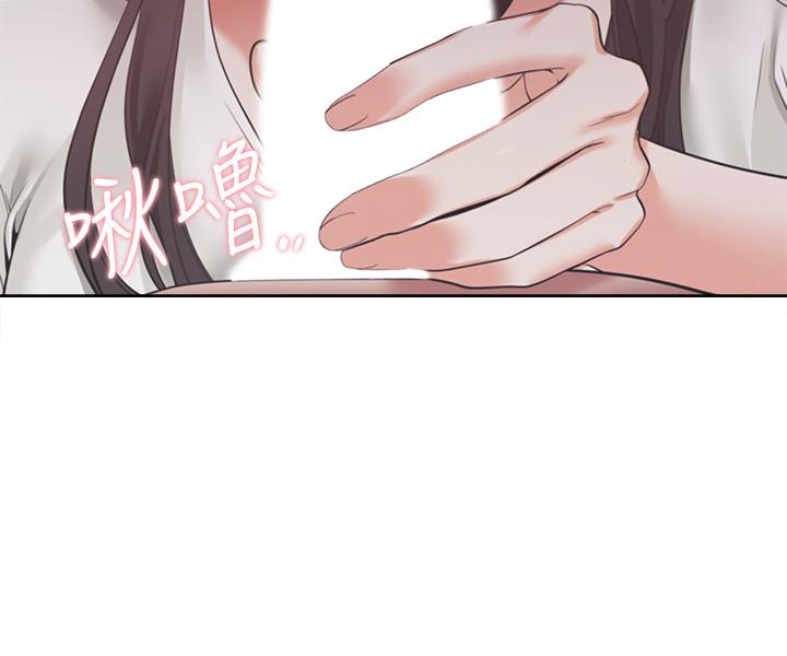 韩国漫画渴望：爱火难耐韩漫_渴望：爱火难耐-第19话-沦为性奴的预兆在线免费阅读-韩国漫画-第15张图片