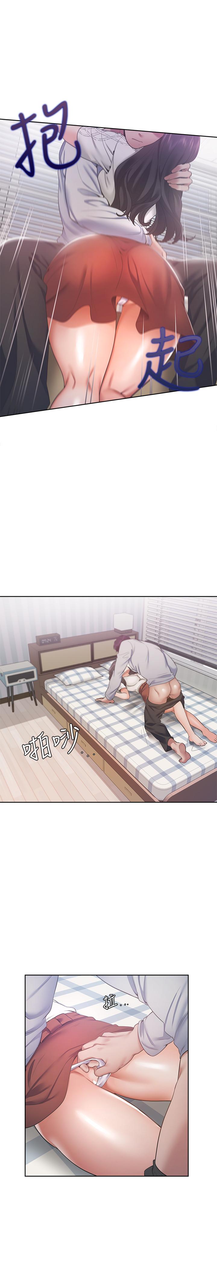 韩国漫画渴望：爱火难耐韩漫_渴望：爱火难耐-第19话-沦为性奴的预兆在线免费阅读-韩国漫画-第20张图片