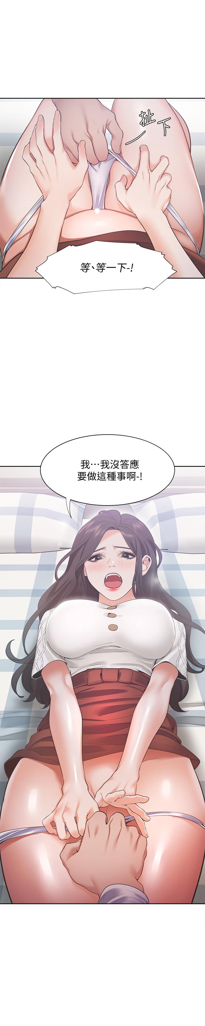 韩国漫画渴望：爱火难耐韩漫_渴望：爱火难耐-第19话-沦为性奴的预兆在线免费阅读-韩国漫画-第21张图片