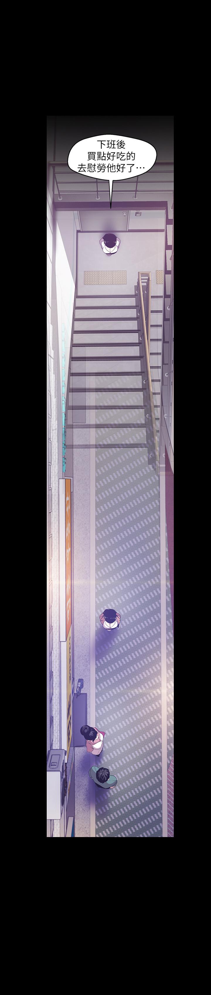 韩国漫画韩漫_傀儡-第144话-在浴缸里调教房东女儿在线免费阅读-韩国漫画-第8张图片