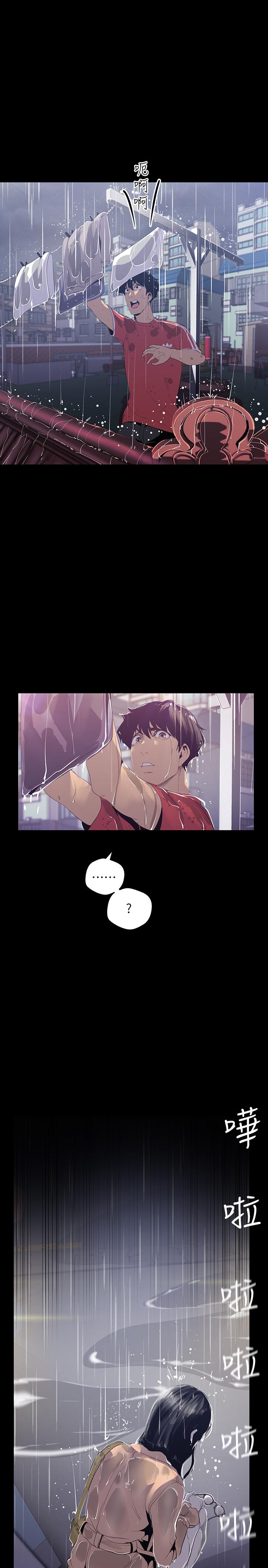 韩国漫画韩漫_傀儡-第144话-在浴缸里调教房东女儿在线免费阅读-韩国漫画-第21张图片