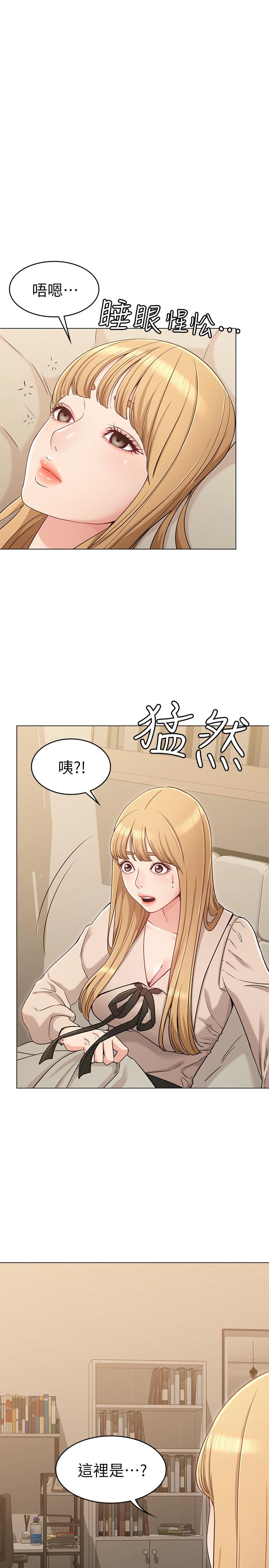 韩国漫画女友的姐姐韩漫_女友的姐姐-第21话-在厕所表达强烈爱意在线免费阅读-韩国漫画-第3张图片