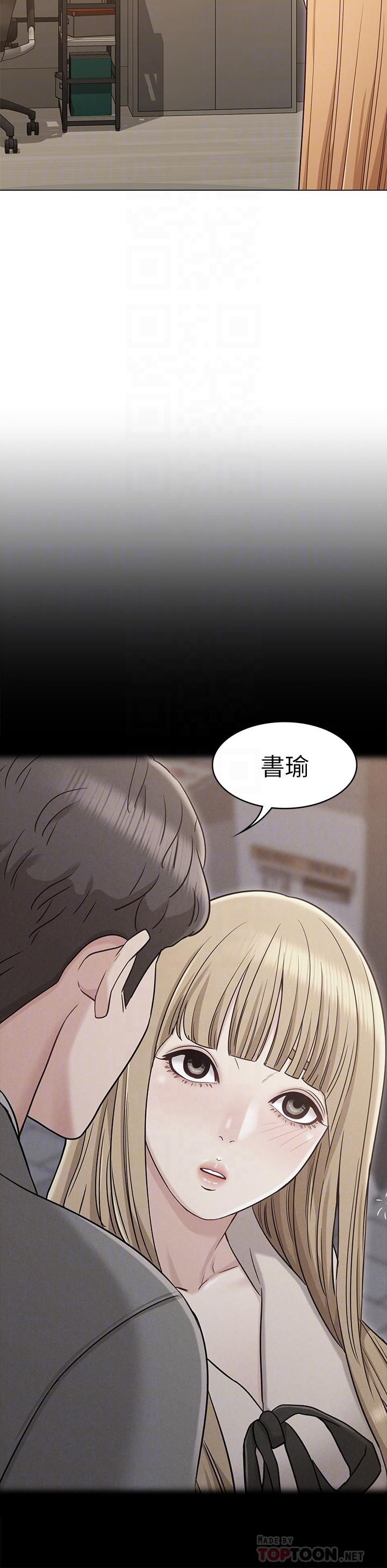 韩国漫画女友的姐姐韩漫_女友的姐姐-第21话-在厕所表达强烈爱意在线免费阅读-韩国漫画-第4张图片