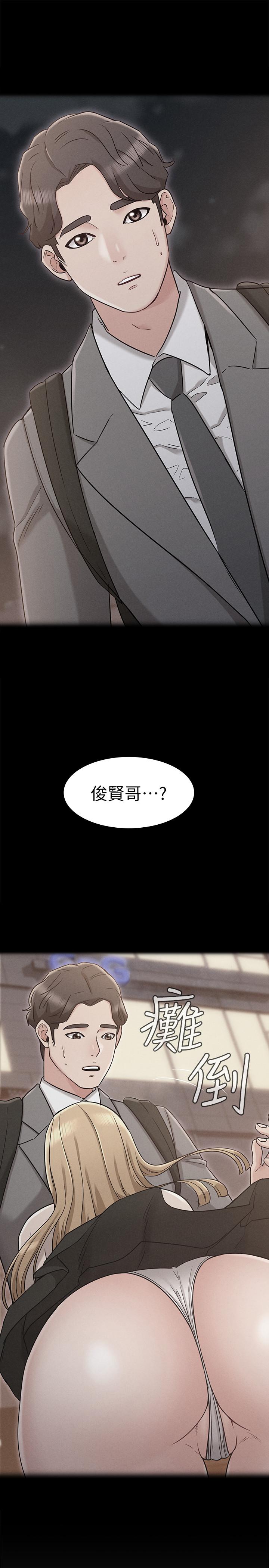 韩国漫画女友的姐姐韩漫_女友的姐姐-第21话-在厕所表达强烈爱意在线免费阅读-韩国漫画-第5张图片