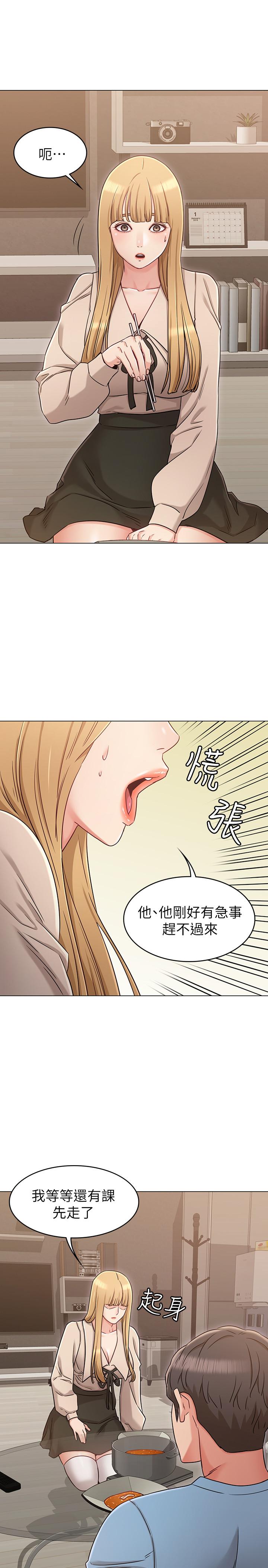 韩国漫画女友的姐姐韩漫_女友的姐姐-第21话-在厕所表达强烈爱意在线免费阅读-韩国漫画-第9张图片