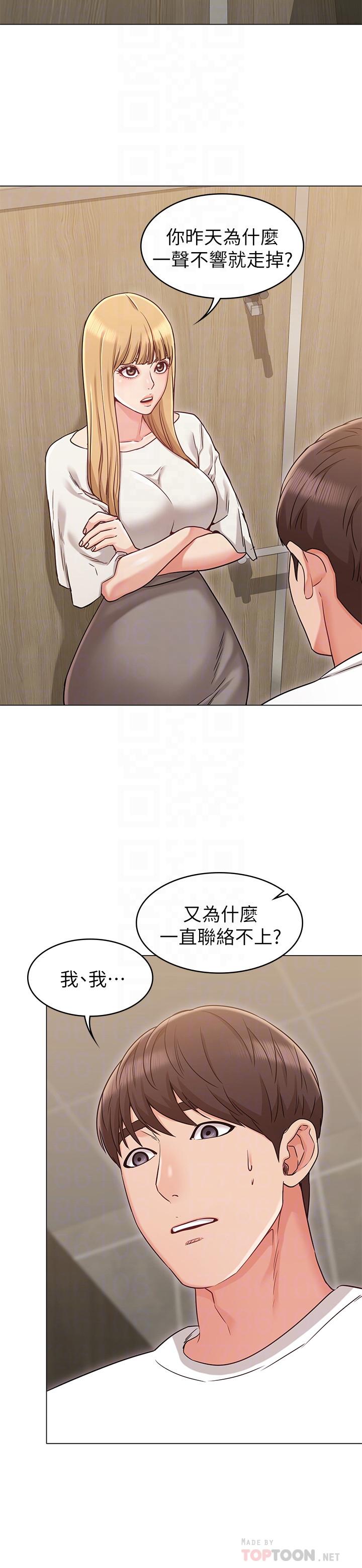 韩国漫画女友的姐姐韩漫_女友的姐姐-第21话-在厕所表达强烈爱意在线免费阅读-韩国漫画-第14张图片