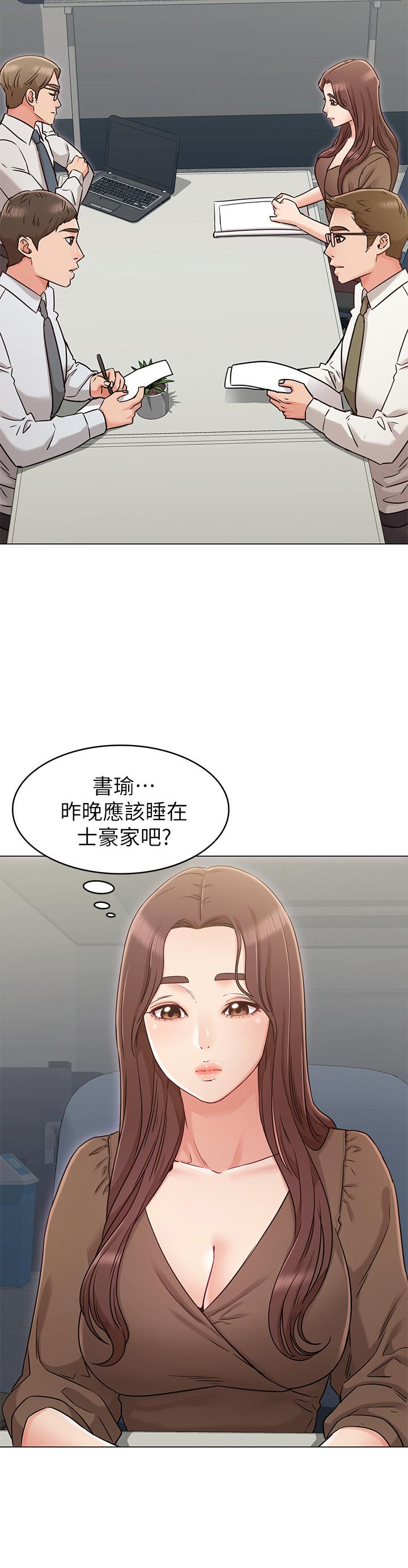 韩国漫画女友的姐姐韩漫_女友的姐姐-第21话-在厕所表达强烈爱意在线免费阅读-韩国漫画-第28张图片