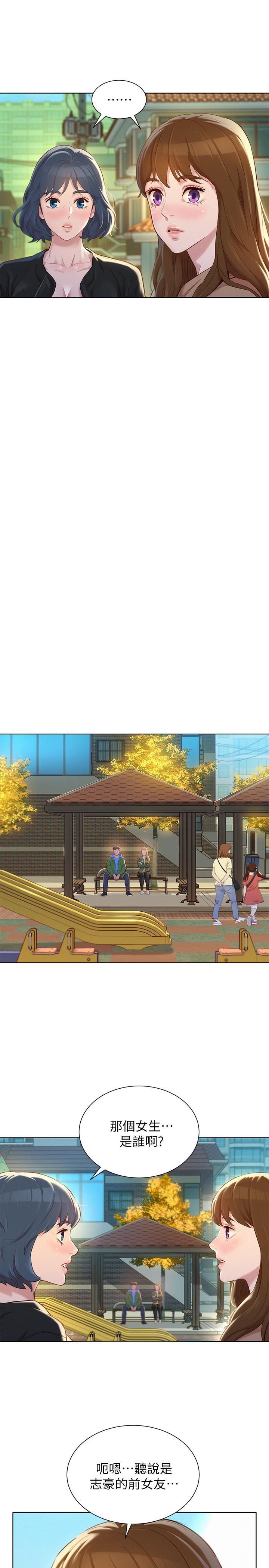 韩国漫画漂亮乾姐姐韩漫_漂亮乾姐姐-第106话-内射必须对我负责哦在线免费阅读-韩国漫画-第27张图片