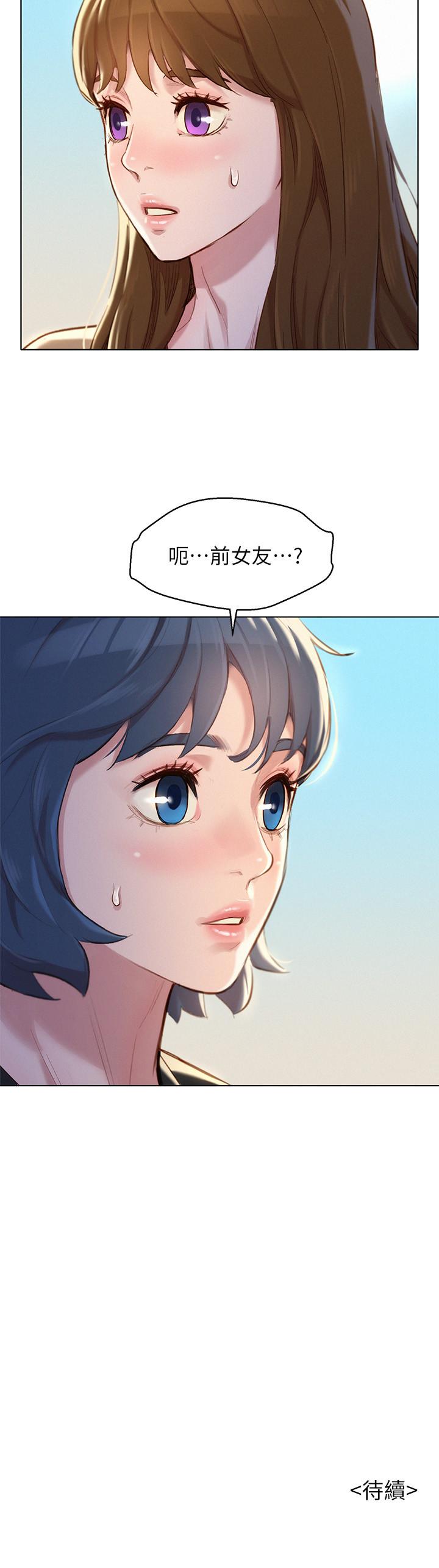 韩国漫画漂亮乾姐姐韩漫_漂亮乾姐姐-第106话-内射必须对我负责哦在线免费阅读-韩国漫画-第28张图片