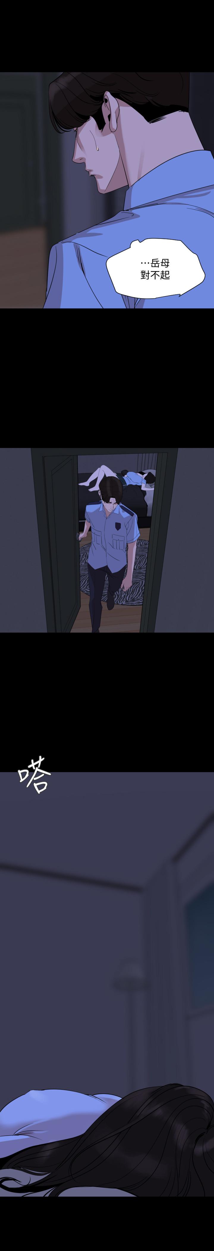 韩国漫画与岳母同屋韩漫_与岳母同屋-第17话-气氛微妙的两人在线免费阅读-韩国漫画-第1张图片