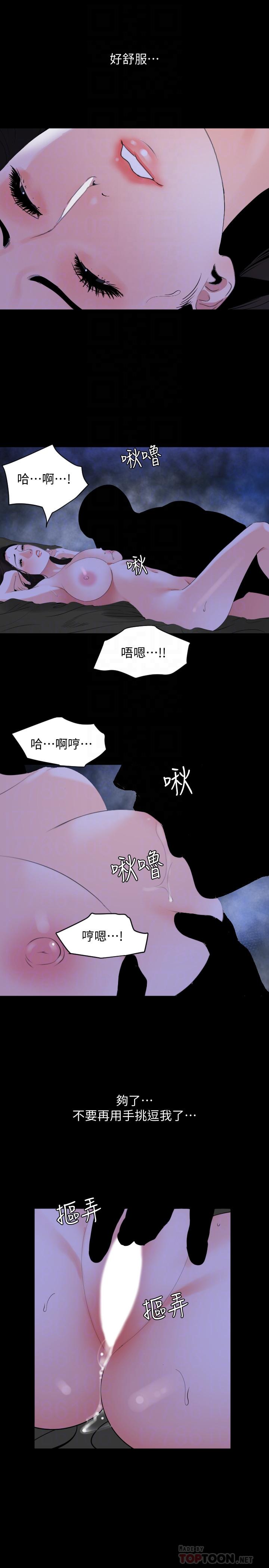 韩国漫画与岳母同屋韩漫_与岳母同屋-第17话-气氛微妙的两人在线免费阅读-韩国漫画-第4张图片