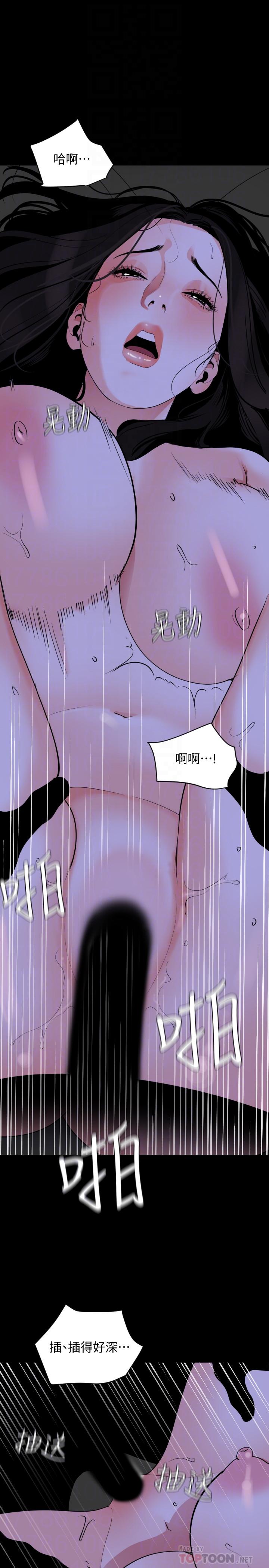 韩国漫画与岳母同屋韩漫_与岳母同屋-第17话-气氛微妙的两人在线免费阅读-韩国漫画-第6张图片