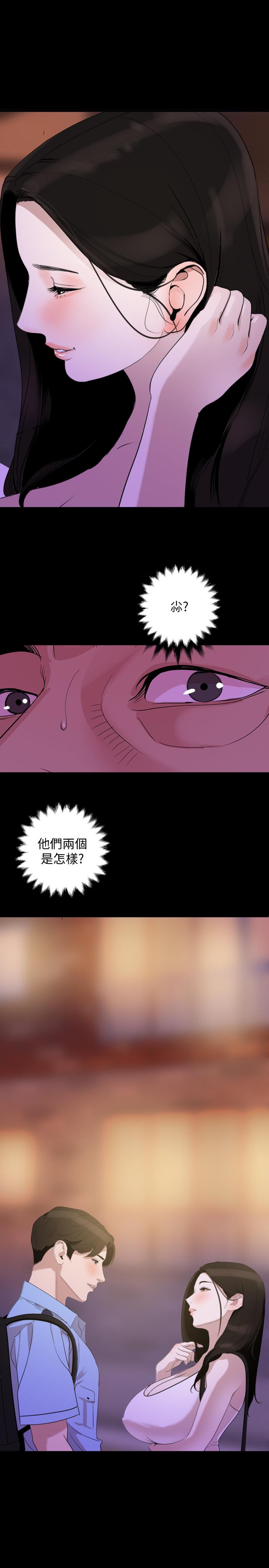 韩国漫画与岳母同屋韩漫_与岳母同屋-第17话-气氛微妙的两人在线免费阅读-韩国漫画-第22张图片