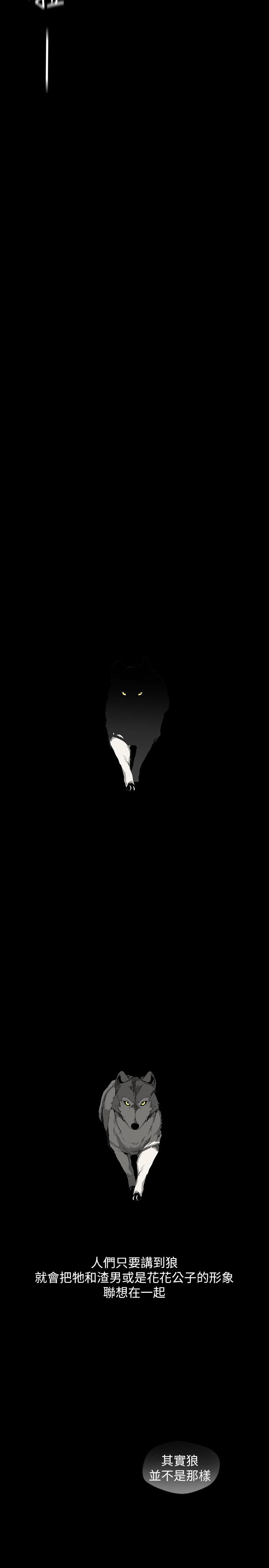 韩国漫画韩漫_美丽新世界-第90话-下定决心的贞淑在线免费阅读-韩国漫画-第23张图片