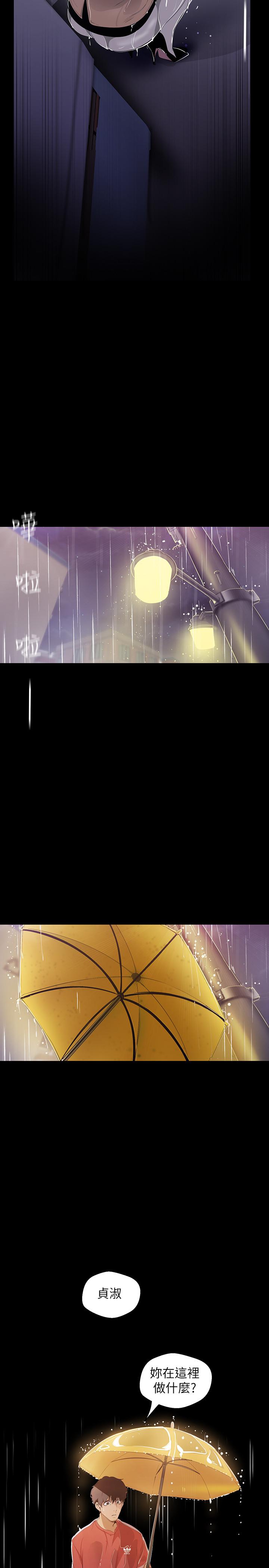 韩国漫画韩漫_美丽新世界-第90话-下定决心的贞淑在线免费阅读-韩国漫画-第27张图片