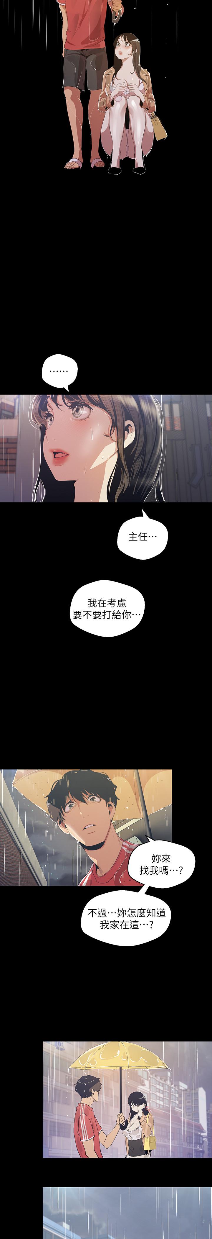 韩国漫画韩漫_美丽新世界-第90话-下定决心的贞淑在线免费阅读-韩国漫画-第28张图片