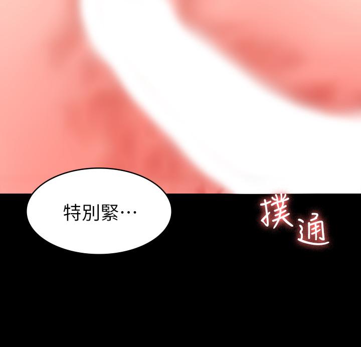 韩国漫画交换游戏韩漫_交换游戏-第25话-徐教授令人意外的举动在线免费阅读-韩国漫画-第11张图片