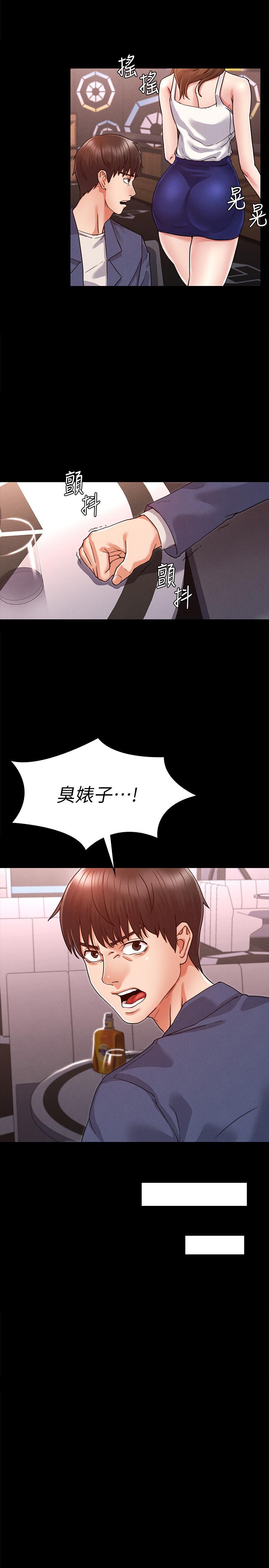 韩国漫画教师体罚韩漫_教师体罚-第1话-在夜店和老师重逢在线免费阅读-韩国漫画-第6张图片