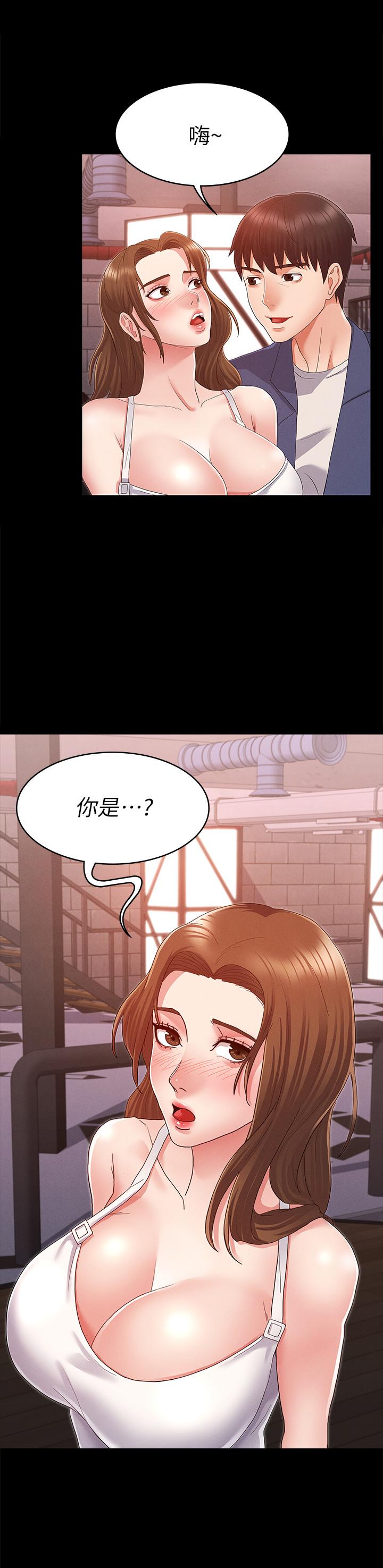 韩国漫画教师体罚韩漫_教师体罚-第1话-在夜店和老师重逢在线免费阅读-韩国漫画-第43张图片