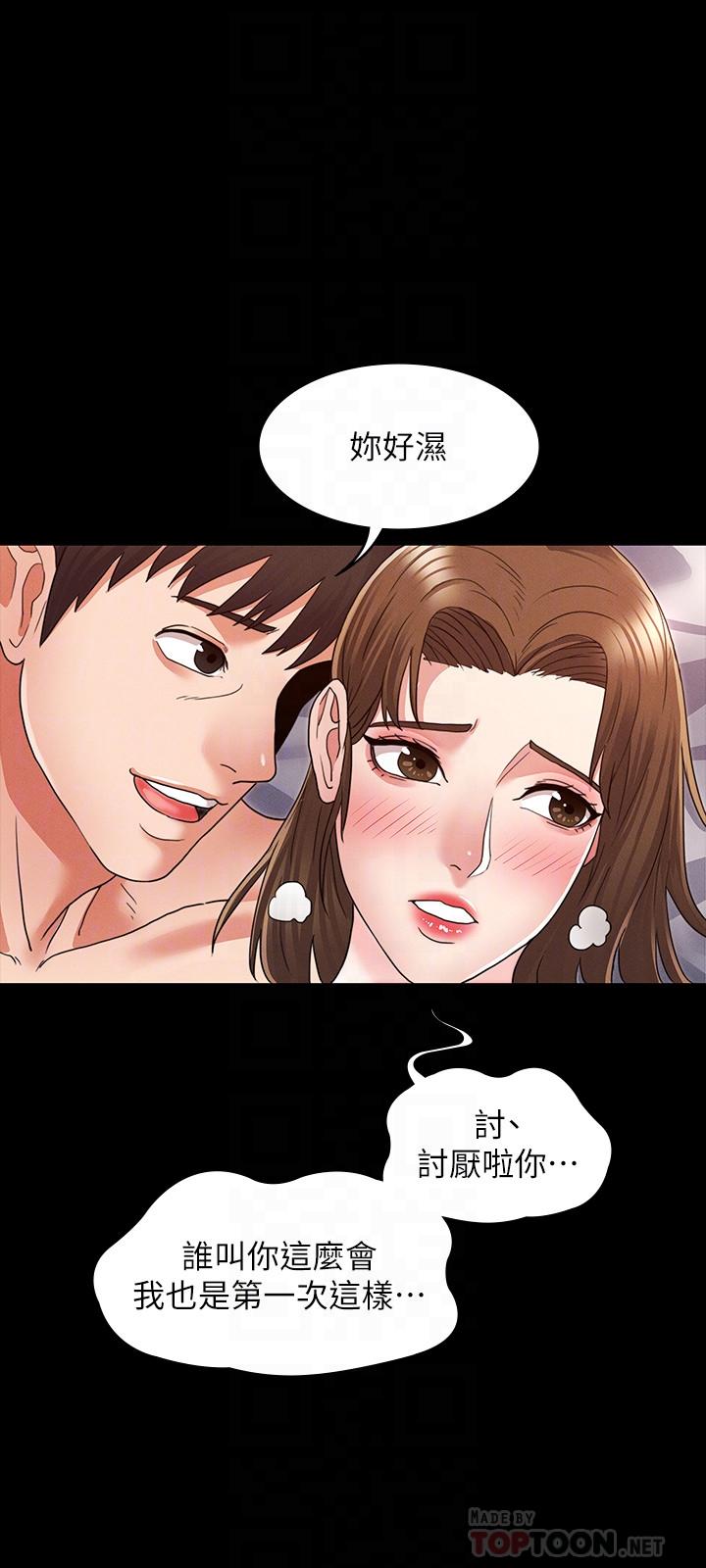 韩国漫画教师体罚韩漫_教师体罚-第3话-老师，你不想知道我是谁吗在线免费阅读-韩国漫画-第10张图片