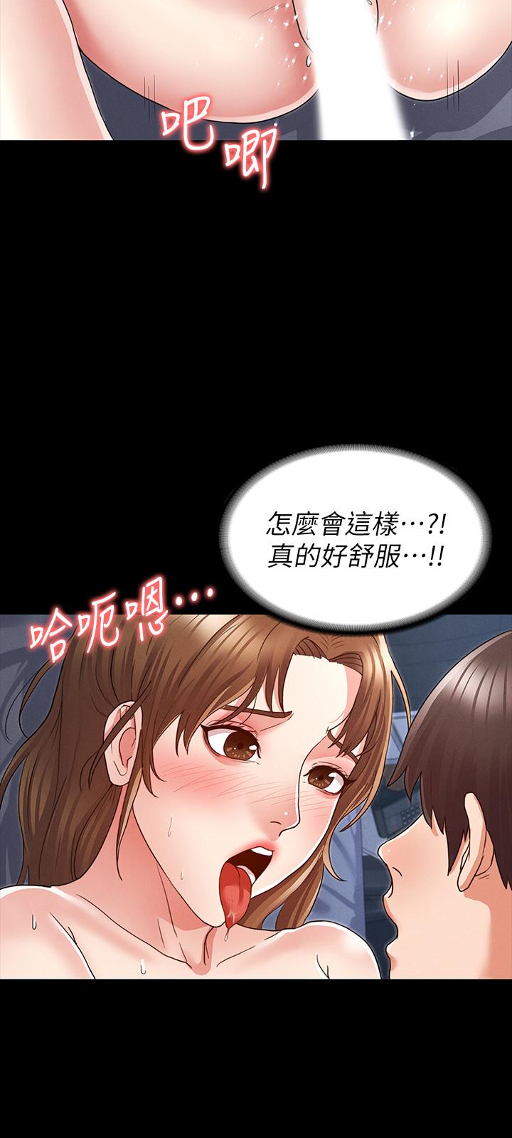 韩国漫画教师体罚韩漫_教师体罚-第3话-老师，你不想知道我是谁吗在线免费阅读-韩国漫画-第22张图片