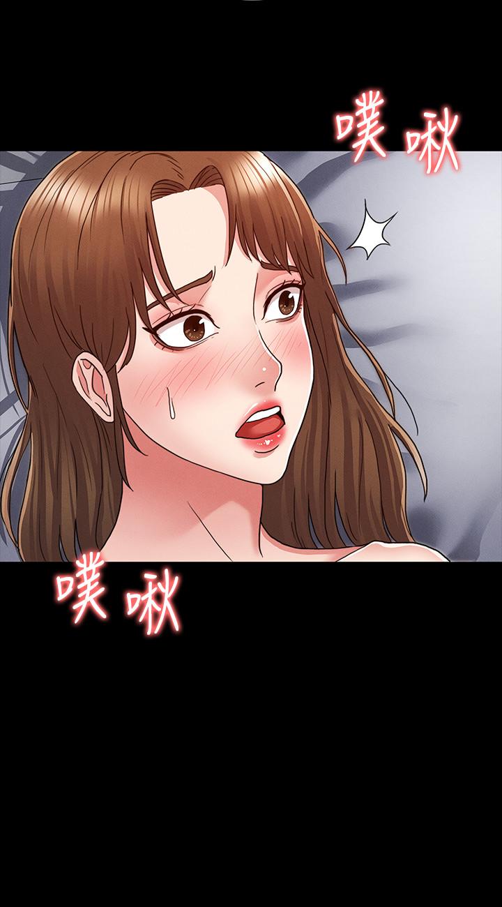 韩国漫画教师体罚韩漫_教师体罚-第3话-老师，你不想知道我是谁吗在线免费阅读-韩国漫画-第27张图片