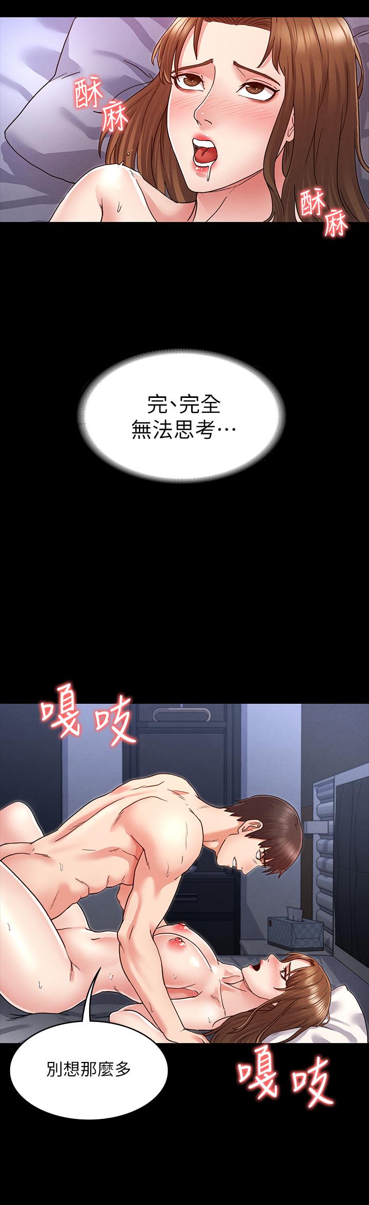 韩国漫画教师体罚韩漫_教师体罚-第4话-被边缘人学生上到高潮在线免费阅读-韩国漫画-第7张图片