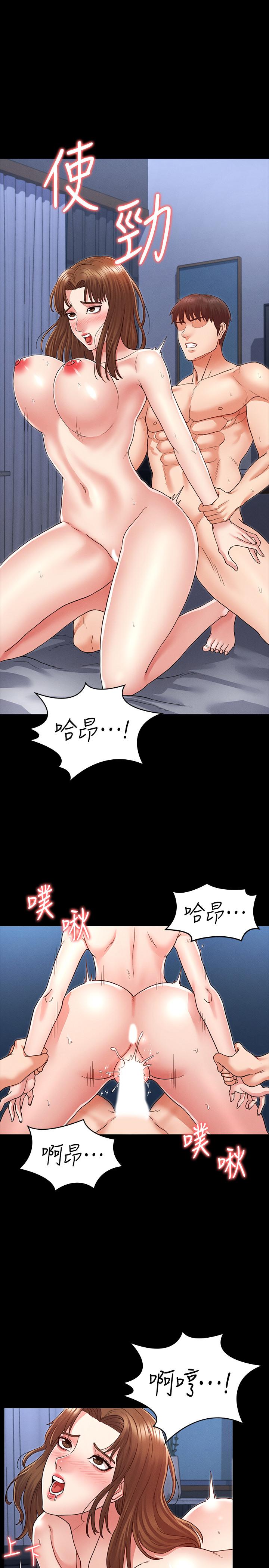 韩国漫画教师体罚韩漫_教师体罚-第4话-被边缘人学生上到高潮在线免费阅读-韩国漫画-第17张图片