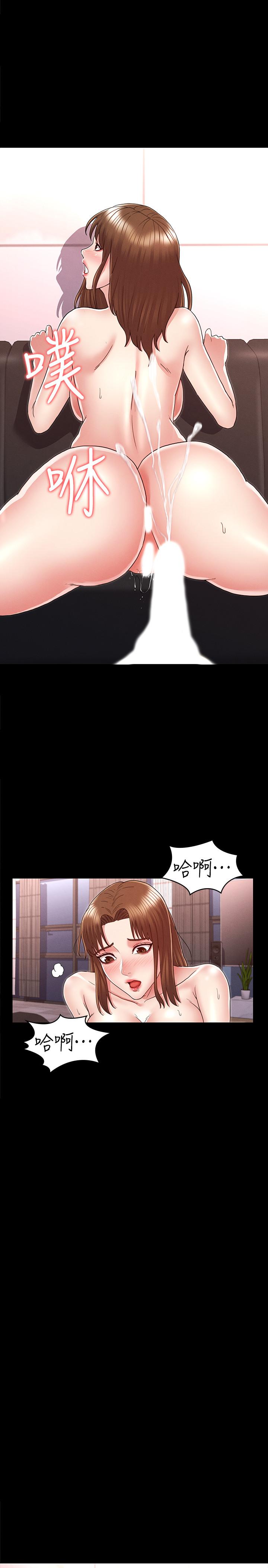 韩国漫画教师体罚韩漫_教师体罚-第5话-欲求不满的逸婷在线免费阅读-韩国漫画-第22张图片