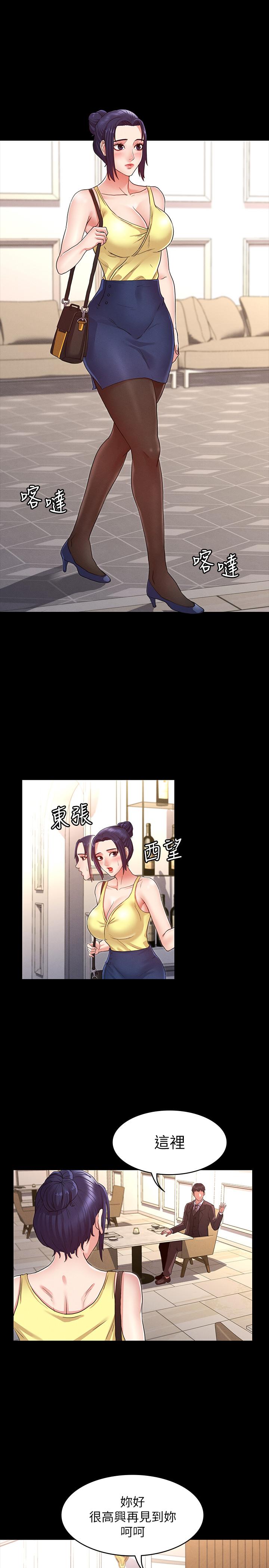 韩国漫画教师体罚韩漫_教师体罚-第5话-欲求不满的逸婷在线免费阅读-韩国漫画-第27张图片