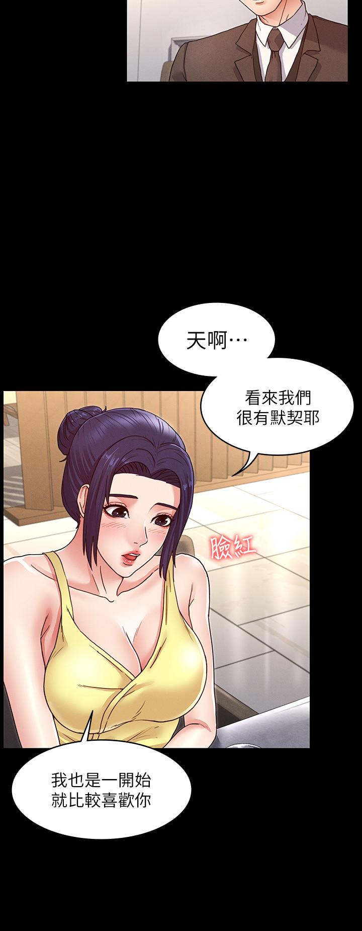 韩国漫画教师体罚韩漫_教师体罚-第6话-和体育老师的第一次在线免费阅读-韩国漫画-第7张图片