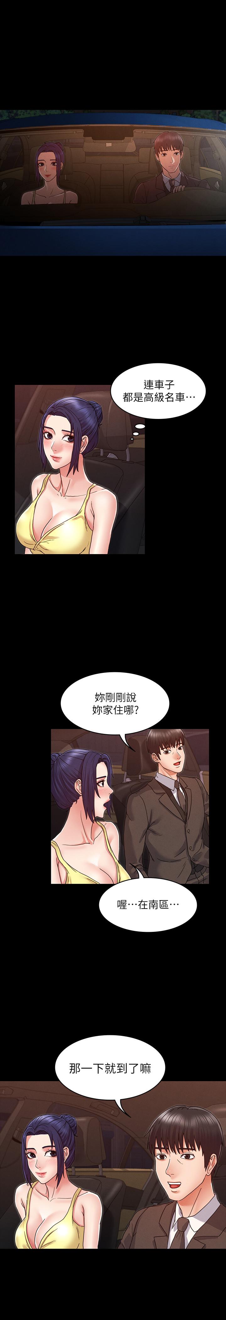 韩国漫画教师体罚韩漫_教师体罚-第6话-和体育老师的第一次在线免费阅读-韩国漫画-第11张图片