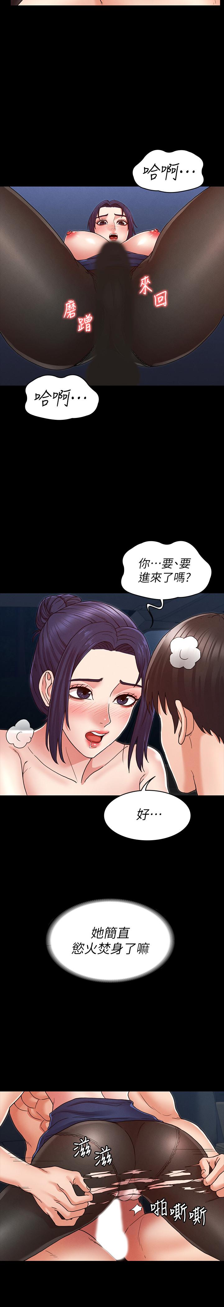 韩国漫画教师体罚韩漫_教师体罚-第6话-和体育老师的第一次在线免费阅读-韩国漫画-第21张图片