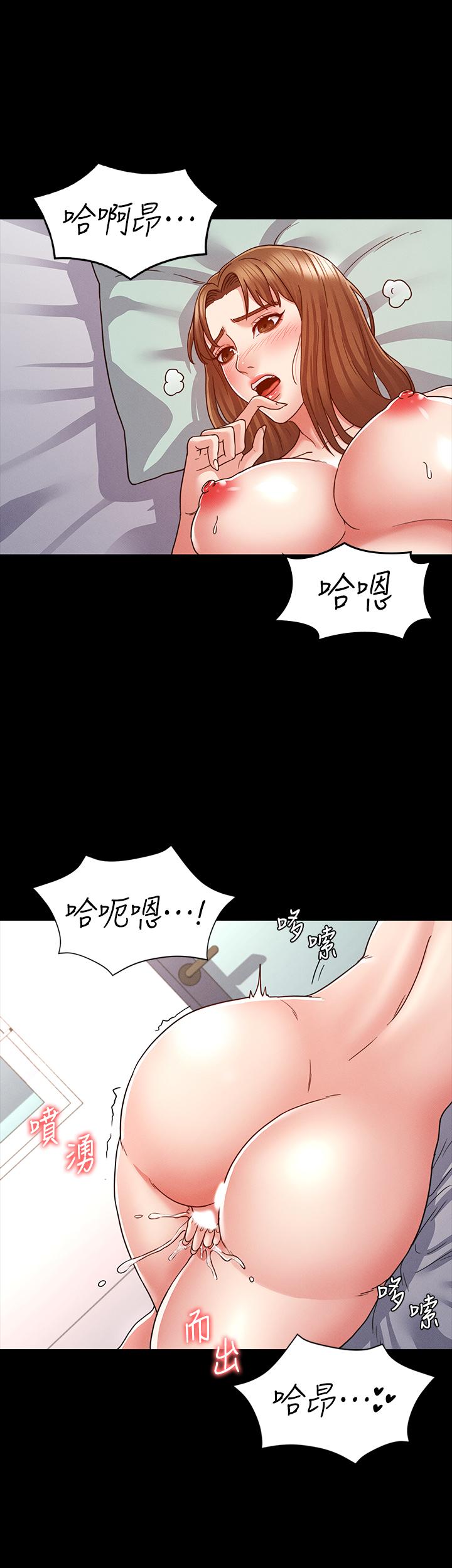 韩国漫画教师体罚韩漫_教师体罚-第7话-沉沦肉棒的姿颖在线免费阅读-韩国漫画-第2张图片