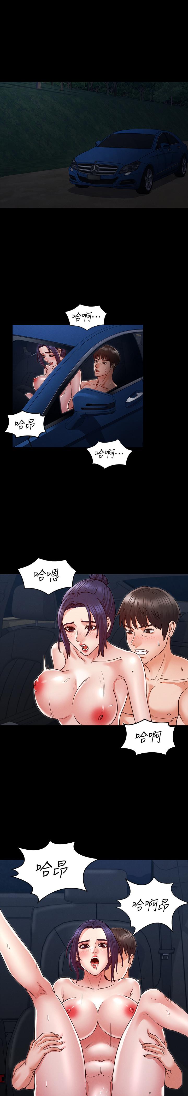 韩国漫画教师体罚韩漫_教师体罚-第7话-沉沦肉棒的姿颖在线免费阅读-韩国漫画-第5张图片