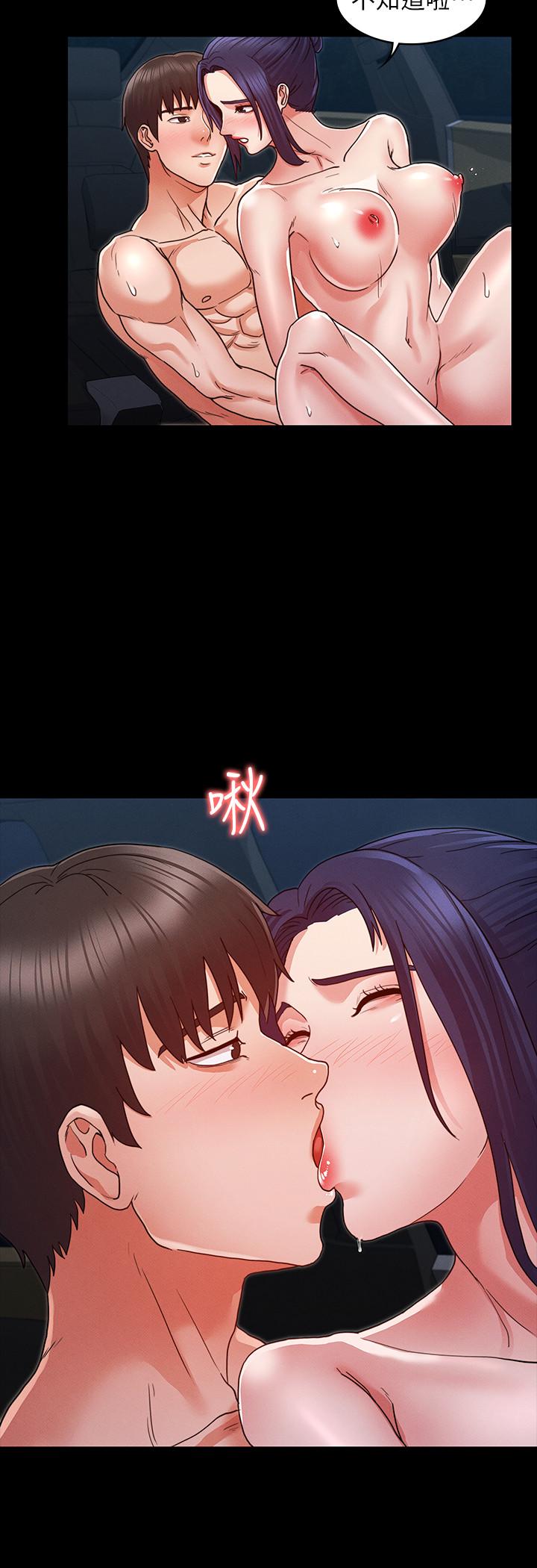 韩国漫画教师体罚韩漫_教师体罚-第7话-沉沦肉棒的姿颖在线免费阅读-韩国漫画-第7张图片